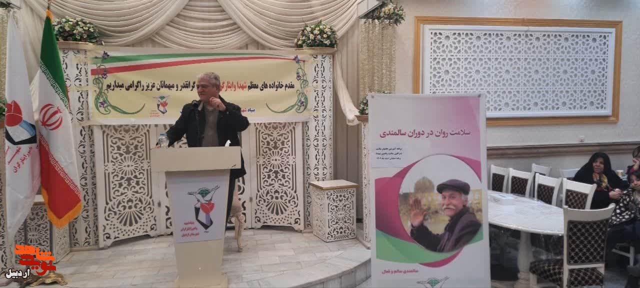 آموزش پرستاران والدین شهدا در اردبیل
