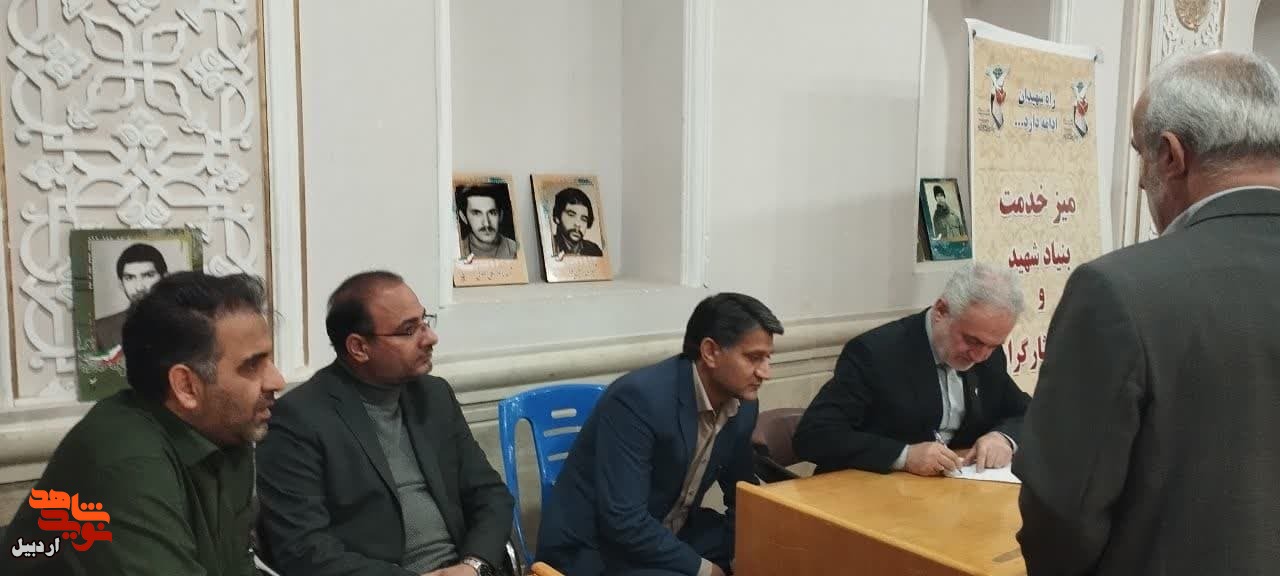 میز خدمت اداره بنیاد شهید و امور ایثارگران اردبیل در مصلای نماز جمعه+ عکس