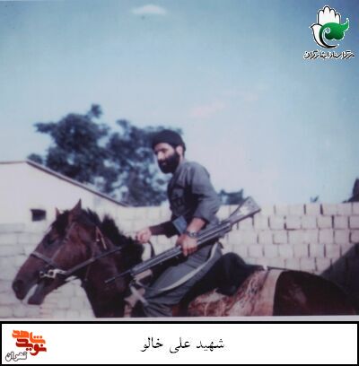 شهید «علی خانلو» به روایت تصویر