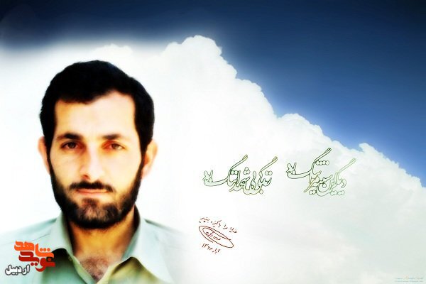 سردار شهیدی که جادوانه شد