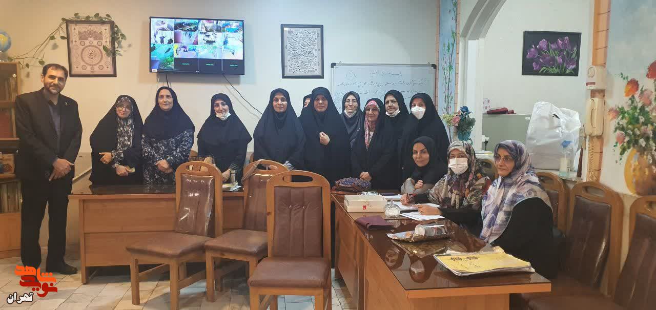 تقدیر مسئولین بنیاد مناطق تهران از مدیران 111 مدرسه شاهد