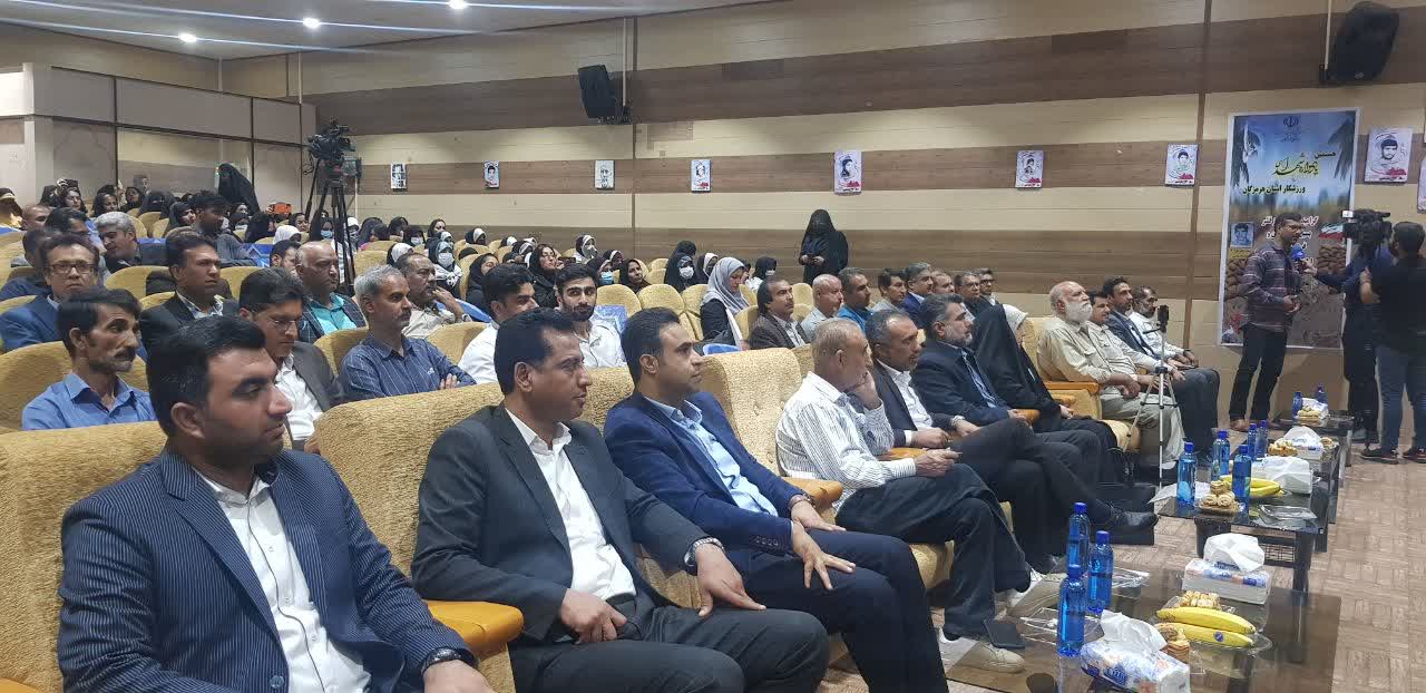برگزاری هشتمین یادواره شهدای ورزشکار استان هرمزگان