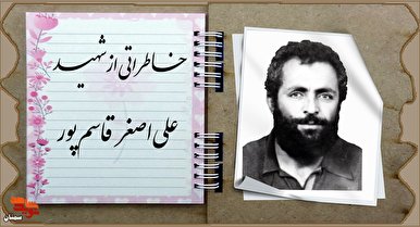 برای شهید شدن باید تلاش کرد تا به پاکی و لیاقت رسید