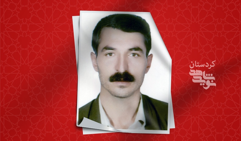 نگاهی کوتاه به زندگی شهید کامل بهرامی