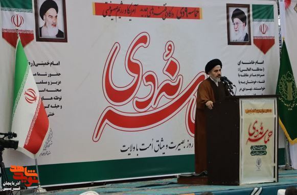 برگزاری مراسم بزرگداشت یوم الله نهم دی