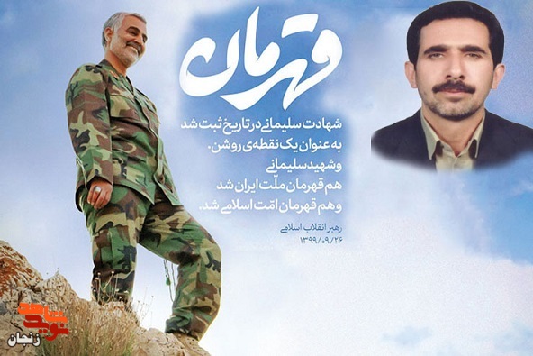اگر حاج قاسم بود، دشمن اینچنین جولان نمی‌داد
