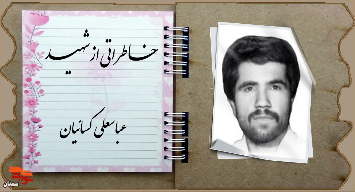 آرزوم اینه که خادم امام رضا(ع) بشم