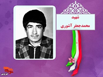 نذر کردم شهید شوم، بعد شهادتم آن را ادا کن