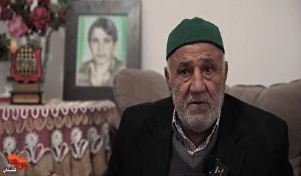 غیرت و مردانگی در وجودش موج می‌زد