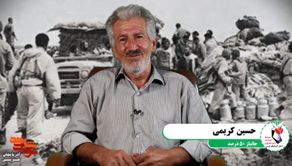 صدام به فرمانده ما آذرفر در بیسیم گفت: تو هم دوره من در انگلیس بودی به نیروهای عراقی بپیوند
