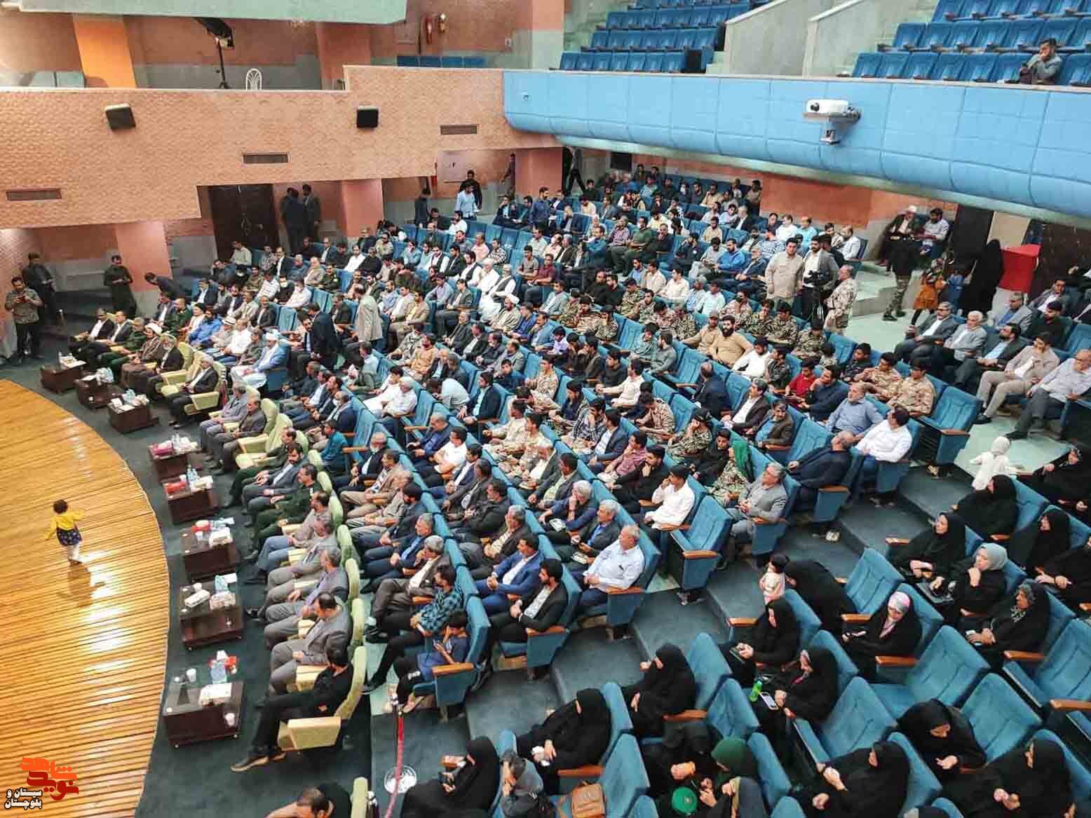 یادواره شهید محبعلی فارسی در زاهدان برگزار شد