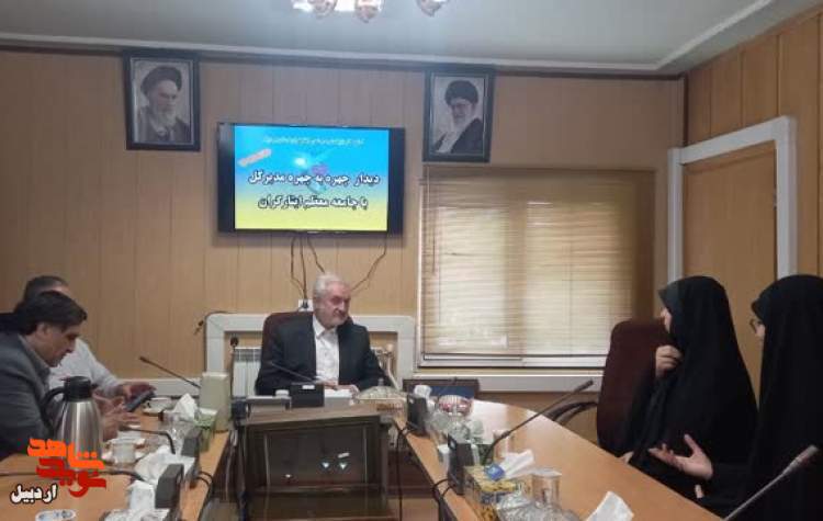دیدار چهره به چهره مدیرکل بنیاد شهید و امور ایثارگران استان اردبیل با جامعه معظم ایثارگری