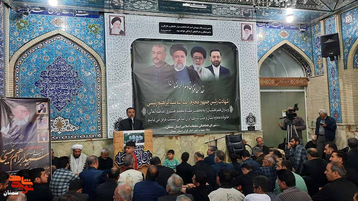 مراسم عزاداری شهادت رئیس‌جمهور مردمی و یاران شهیدش در سمنان