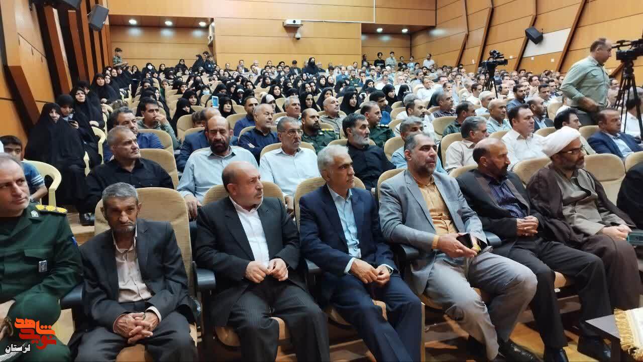 یادواره ۴۵۱ شهید کوهدشت با یاد شهید «قدرت اله عبدیان» برگزار شد