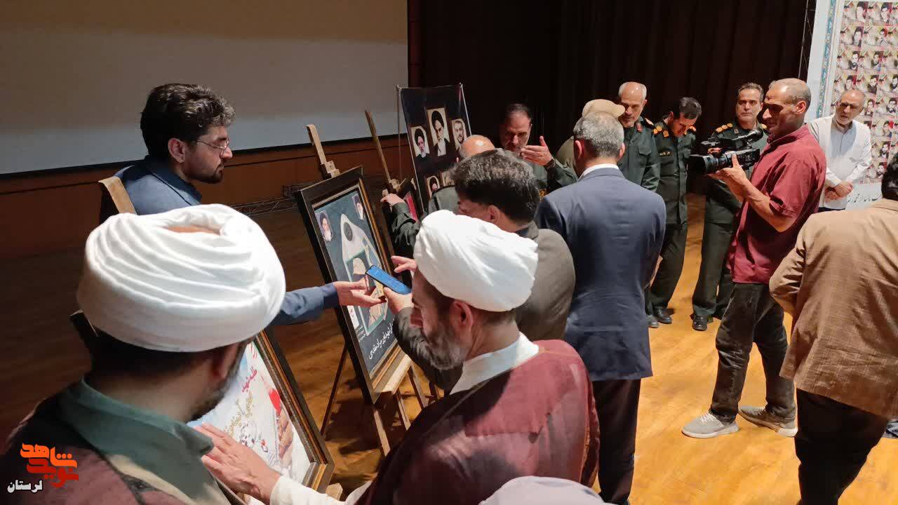 یادواره ۴۵۱ شهید کوهدشت با یاد شهید «قدرت اله عبدیان» برگزار شد