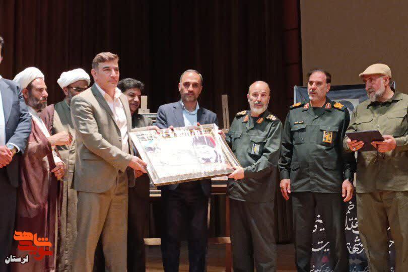 یادواره ۴۵۱ شهید کوهدشت با یاد شهید «قدرت اله عبدیان» برگزار شد