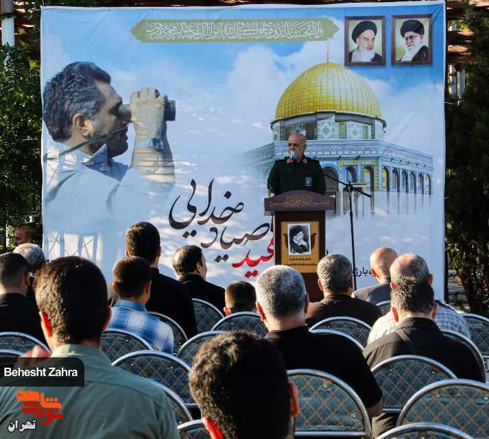 آیین پاسداشت دومین سالگرد سردار شهید صیاد خدایی در بهشت زهرا(س)
