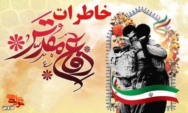 آرزو دارم هرچه زودتر به پیروزی نهایی برسید