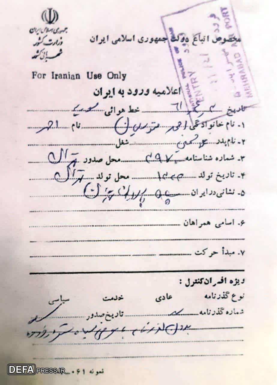 ماجرای بازگشت حاج احمد متوسلیان از سوریه برای کسب‌ تکلیف از امام (ره)