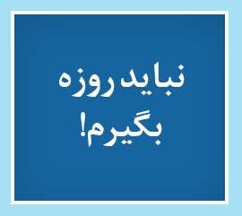 ویژه‌نامه الکترونیکی شهید