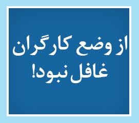 ویژه‌نامه الکترونیکی شهید