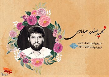 مروری بر زندگی شهید اهل سنت «صفدر مهابادی»