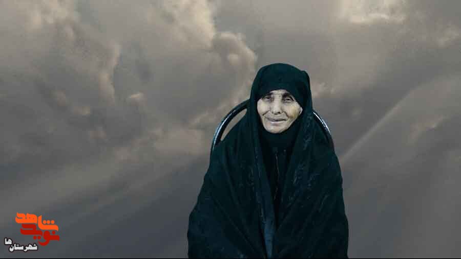 شهید شهید