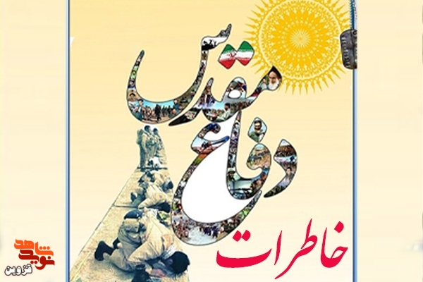 جواد به آرزوی خود رسید