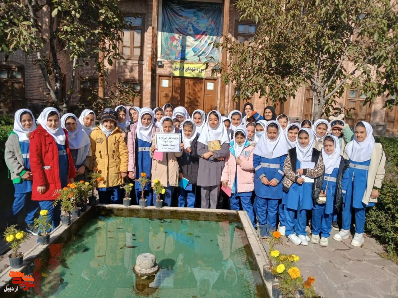 بازدید دانش‌آموزان دبستان دخترانه حکمت از موزه شهدای اردبیل
