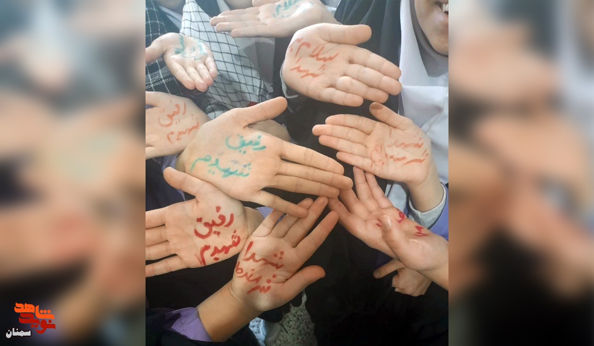 ی