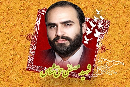 پسرم عباس، بعد از من راهم را ادامه بده