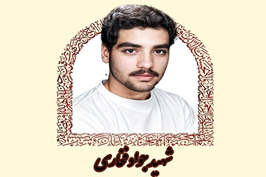 به فرمان رهبری لبیک گفتم تا ادامه‌دهنده راه امام حسین(ع) باشم