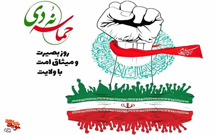 مراسم سالگرد شهادت شهید 