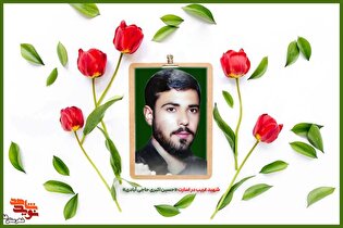 فرمانده شهیدی که تا آخرین لحظه در محاصره و اسارت، مقاومت کرد