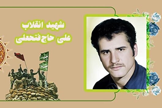 مردی که در مسجد به شهادت رسید؛ روایت زندگی...