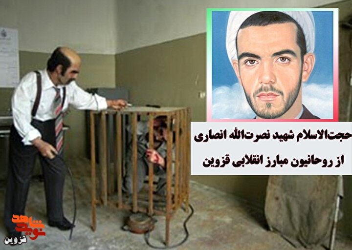 شهید انقلابی که ستون‌های ساواک را لرزاند