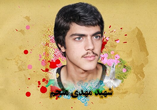 همیشه راه امام (ره) را ادامه دهید