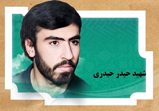 پیکر مطهر شهید حیدری پس از ۱۹ سال به قزوین...