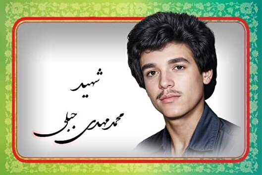 اتحاد را حفظ کنید و نگذارید دشمنان به انقلاب صدمه بزنند