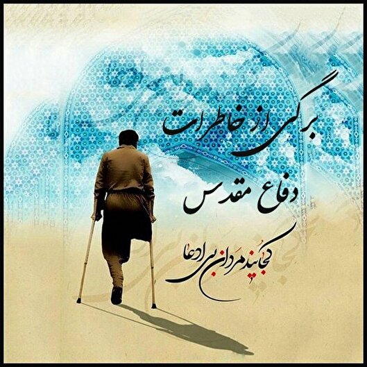 شهید «شالباف» یک نیروی ناشناخته بود