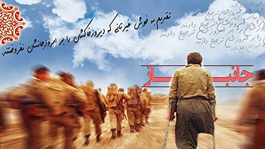 یادداشت | علمداری ارزش‌ها از کربلا تا امروز