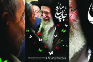 بزرگداشت روز جانباز در تاکستان برگزار می‌شود