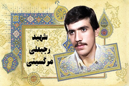 مادر جانم از شهادتم ناراحت نباش