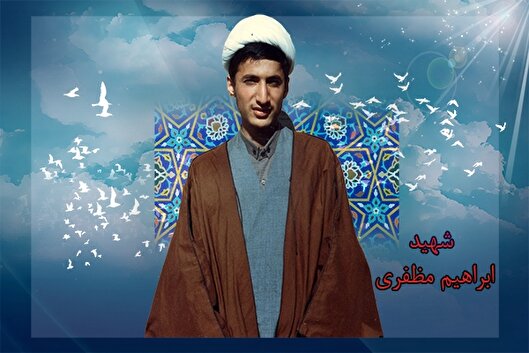 دست‌نوشته شهید «ابراهیم مظفری» | بیایید مسلمان باشیم