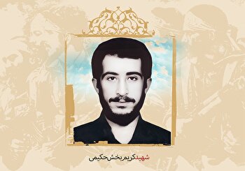 علاقه زیادی به بسیج داشت