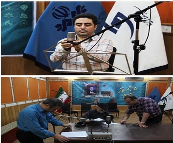 برنامه رادیویی شهید جمهور پخش می‌شود