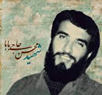 برای شهادتم دعا کنید