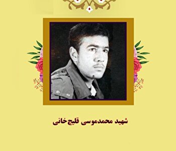 شهادت آرزوی من است