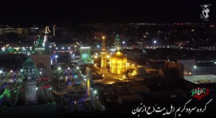 کلیپ/ شهید جمهور