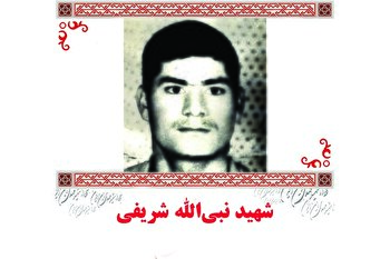 شهید «نبی‌الله شریفی» با لباس سربازی به کاروان شهدا پیوست